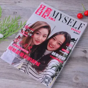 ��������ҽ�û������ СѧУ���Ű� ����ҽ�û����Ű����ӡˢ