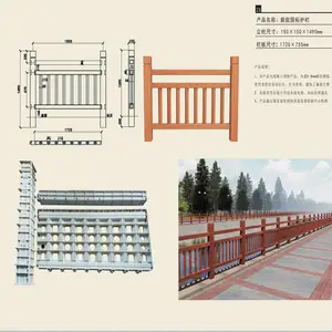 河道水泥仿木护栏
