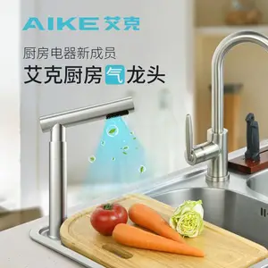 供应艾克***式干手器、厨房气***、厨房吹干器AK7172