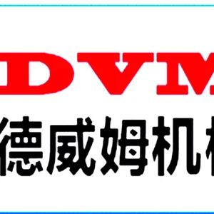 江西德威姆预应力机械有限公司