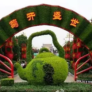 户外节日布景公园主营春节场景绿雕欢迎回家主题