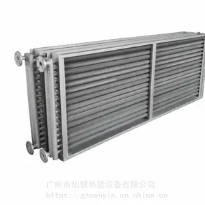 木材烘干散热器