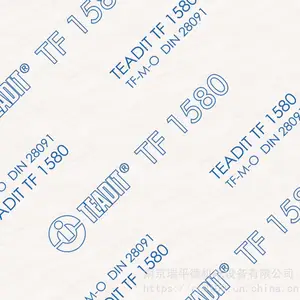 �¹�TEADIT ���ķ���ϩ��Ʒ TEADIT 24SH ���ķ���ϩ�� �ܷ��Ƭ