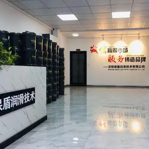 沈阳保盾润滑技术有限公司
