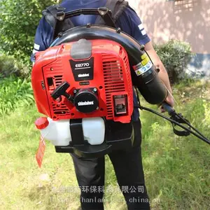 日本进口新大华EB770吹风机二冲程大功率背负式舒适型清扫风机