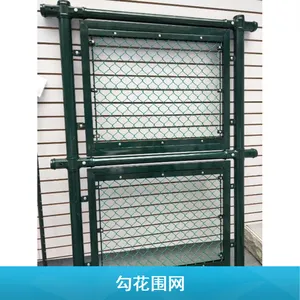 四川现货供应 包塑浸塑隔离防护用勾花围网