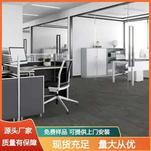 厂家直销 办公室方块地毯商务写字楼会议室加厚无纺布底 满铺块毯