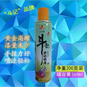 天记牌棕色铝合金护栏修补自喷漆