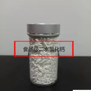 氯化钙 二水氯化钙