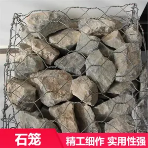 华成河道治理PVC石笼 覆塑铅丝生态格网结构格宾网