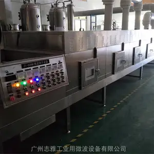 ����̼���ȸ���΢���豸 ȫ�Զ�΢����ɼ����豸 ���������