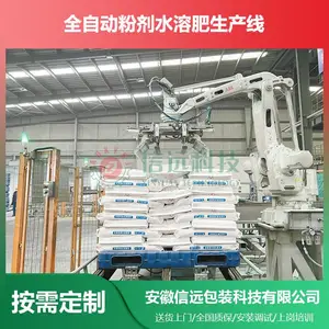 ��Ӧ�����ۼ���ֲ��ˮ�ܷʵ������� �ۼ�ˮ�ܷ��������豸����Ǯ
