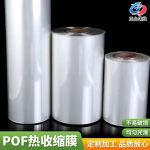 ����ΰҵ��Ӧ͸���ȸ�������Ĥ ���к����廷����װ����