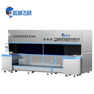 蓝鲸 动车配件夹钳联轴器超声波除油设备 全自动真空碳氢清洗机