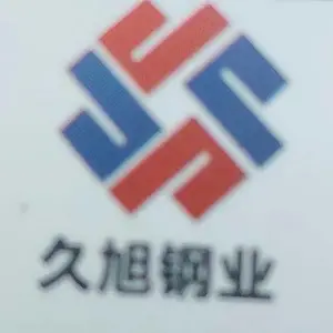 无锡久旭钢业有限公司