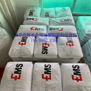 ��30%������ǿ PPA HTV-3H1 ��ʿEMS ���ȶ��ߴ��ȶ� ��ע��