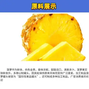 ����֭�� ʳƷ���������� ˮ���Բ��ܷ� ��ζŨ�� ե֭Ũ��