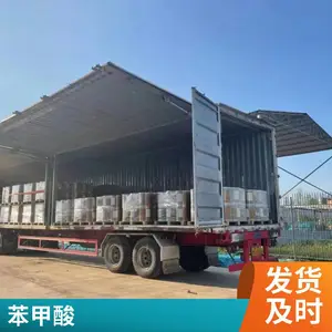 3-甲基-2-氨基苯甲酸易普拉斯 白色至淡米色结晶粉末