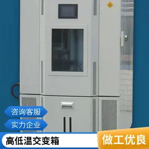 SGX 高低温交变湿热试验箱 试验箱恒温恒湿 高低温箱 价格咨询商家