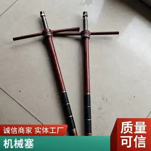 矿用压裂用 亚安煤矿橡胶机械式注水注浆封孔器 快速成本低