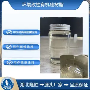 隆胜四海排气管漆用有机硅树脂 甲基硅树脂耐高温绝缘