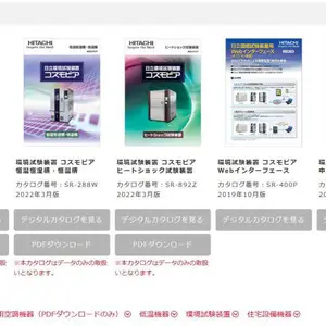 �ձ�����HITACHI ���������豸/���º�ʪ�䣨 ESC-50AN3)/�ձ���VOTUSKA�Ŵ�SKKL-CL