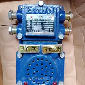 ����ƽ��KTZ-104ͨѶ�����ź��� ������ �����ȶ� �ͻ�����