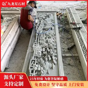 ʯ��ڻ�***����ʯ����ʯ���� ��ʽ��ͳ����ǽ