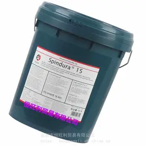 �ӵ�ʿ15#������ Caltex Spindura 15������