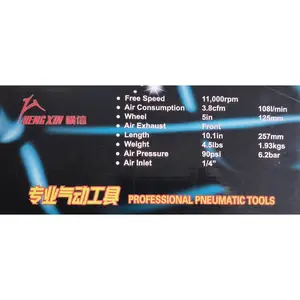 ��Ӧ���Ž�ĥ�� HX-314-24X 760�߹��ʿ�ת�ٶ�1250rpm