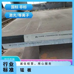 ����к��NM500����ZGMn13-3���㶫�̰�����