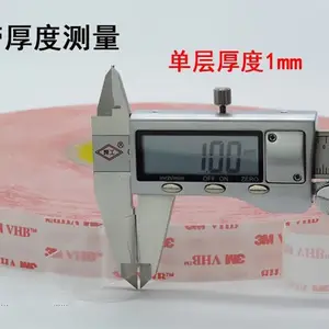3M4910VHB͸��˫�潺�������***��Ĺ̶�ͨ�ý��� ��Ӧ3M4910ģ�߳���