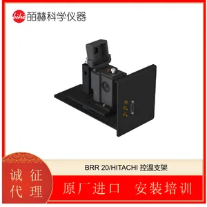 ����QUANTUM NORTHWEST BRR 30/F7100�¿ر�ɫ��֧��