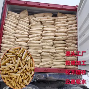 宠物垫料松木猫砂工厂兔子沙木粒贴牌一吨起订