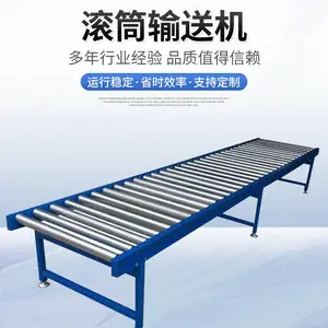 耐用不锈钢镀锌PVC 物流仓库车间卸货输送机无动力滚筒线可定制