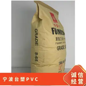 PVC ̨�� S-60 Ӳ�ʲ�Ʒ͸��Ƭ�İ�Ĺܼ�ע�ܽ�ͷ��ԭ����֬��