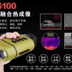 HMAI哈迈S6100热成像夜视仪红外热成像仪