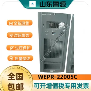 瓦特WEPR-22005C充电模块高频整流器 全新现货销售及维修
