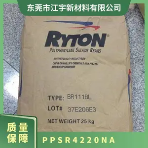 PPS ����ѩ���������� R-4-220NA ��ǿ�� �͸��� ��ǿ�� ������ ���ӵ���