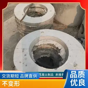 预制检查管道电力井 密封性好 圆形水泥检查井 抗压抗腐蚀