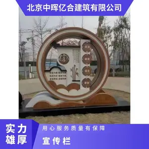 ���������� ���������ı��� ������԰ѧУ���깫����
