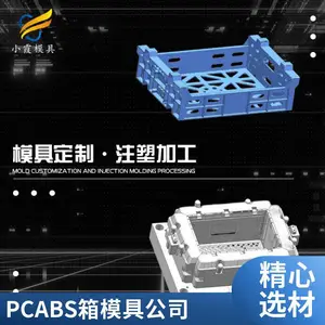 �ܽ�PC ABS��ģ�߳���\\PC ABS��ģ��������\\PC ABS��ģ�߼ӹ�ע�ܿ�ģ