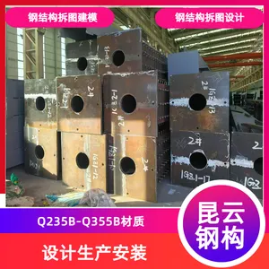 �ʸ����ͽṹ���� �к��ƴ�� Q355B ����H�Ͳ� ������⽨���ӹ�