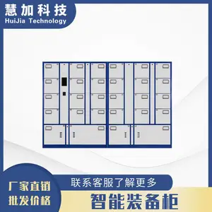 暨嘉 文件保密柜 文件交互存取留痕 管理密集柜