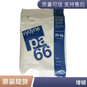 PA66������ŵR535H 35%������ǿ ��ˮ�� ���� ��ƣ�� �ߴ��ȶ� ��������