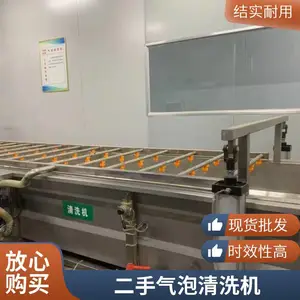 ����ȫ�Զ�������ϴ�� ���Ͳ���ֹ�����ϴ��ˮ��