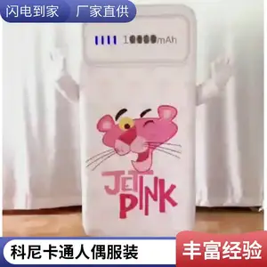 定制卡通玩偶服批量批发,灵活方案满足需求