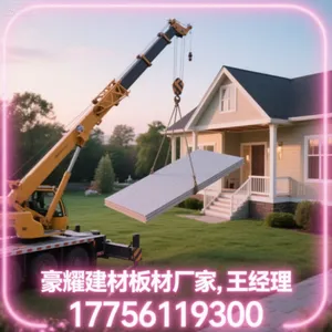 威海防潮水泥纤维板绝绝子!质量保证,物流发货