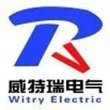 山东威特瑞电气有限公司