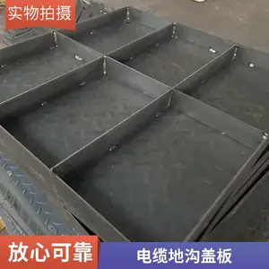 ���¹���п���Ƹָǰ弯ˮ�Ӹǰ�������ϸָ�դ��